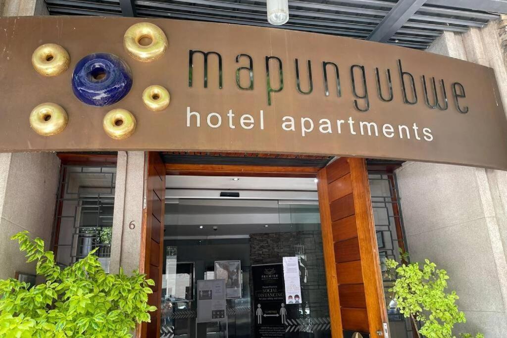 Mabungubwe Hotel Apartments - Home Away From Home Йоханнесбург Экстерьер фото